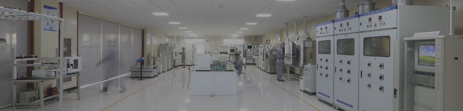 Laboratory   
